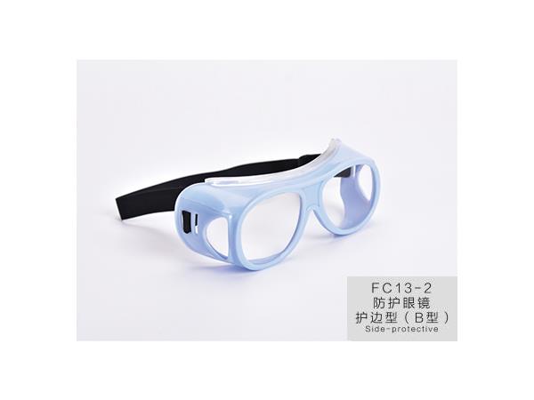 河南防護(hù)眼鏡護(hù)邊型B型